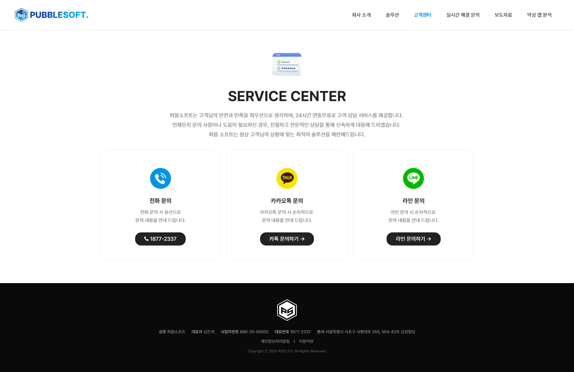 제작 회사 만드릭