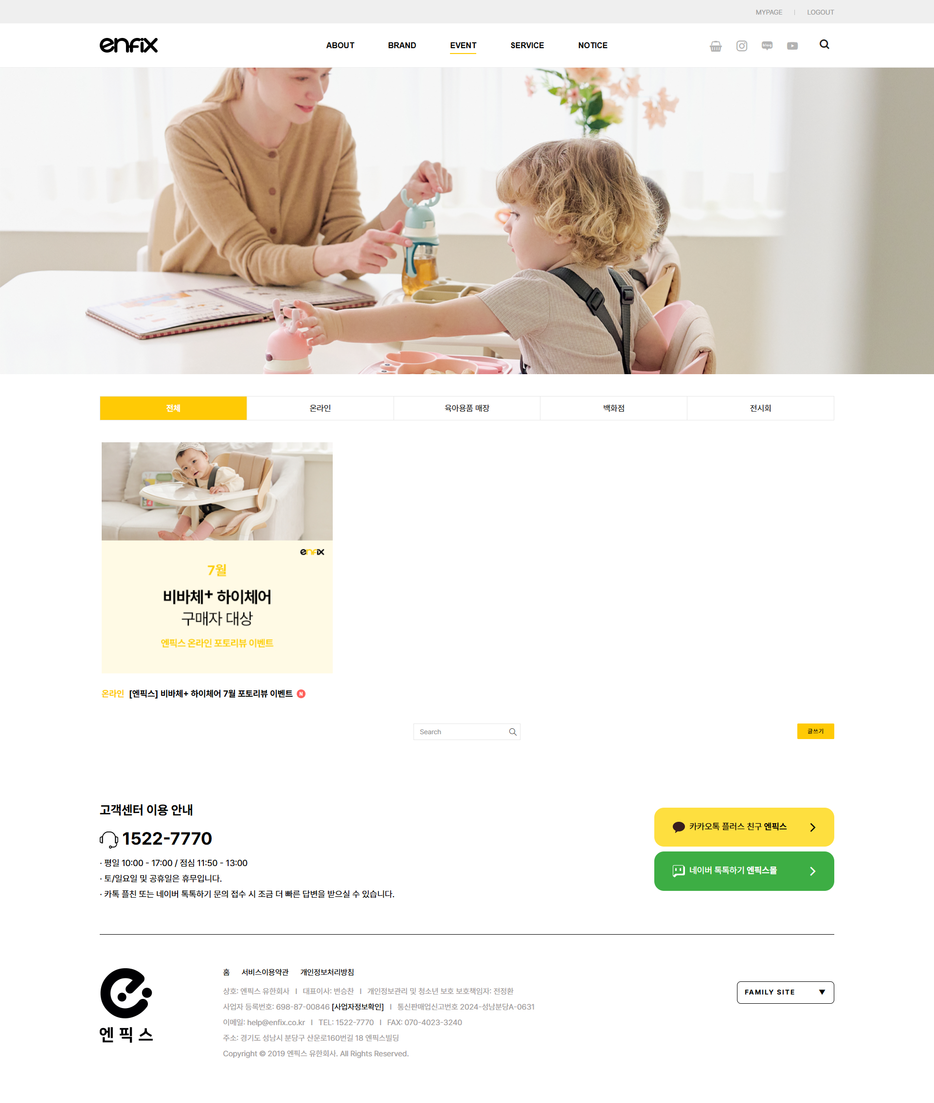 아임웹으로 디자인 그대로 구현