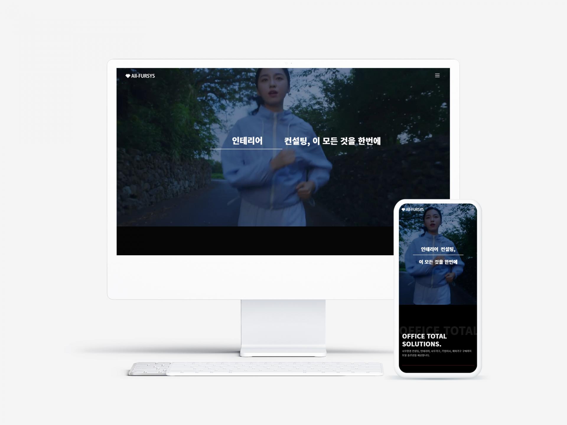 사무 가구 업체 홈페이지 제작