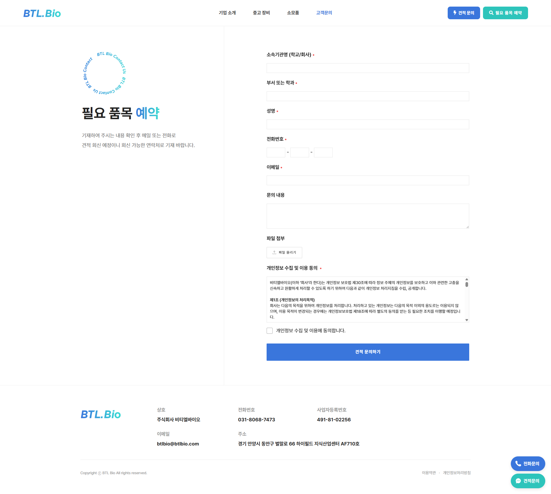 옐로펜슬 디자인 추천