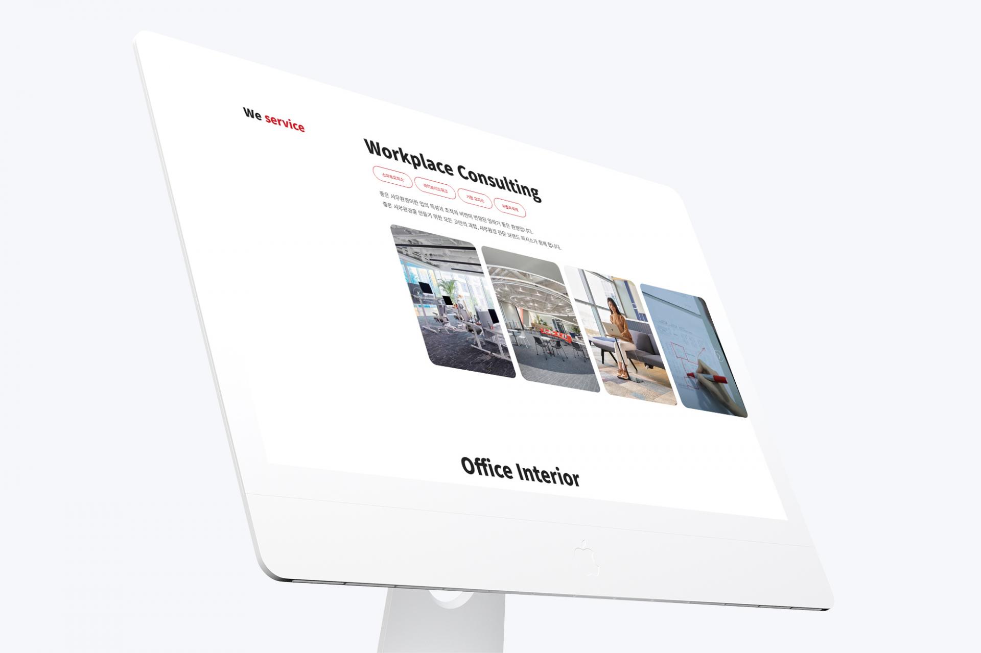 사무 가구 업체 홈페이지 제작_10