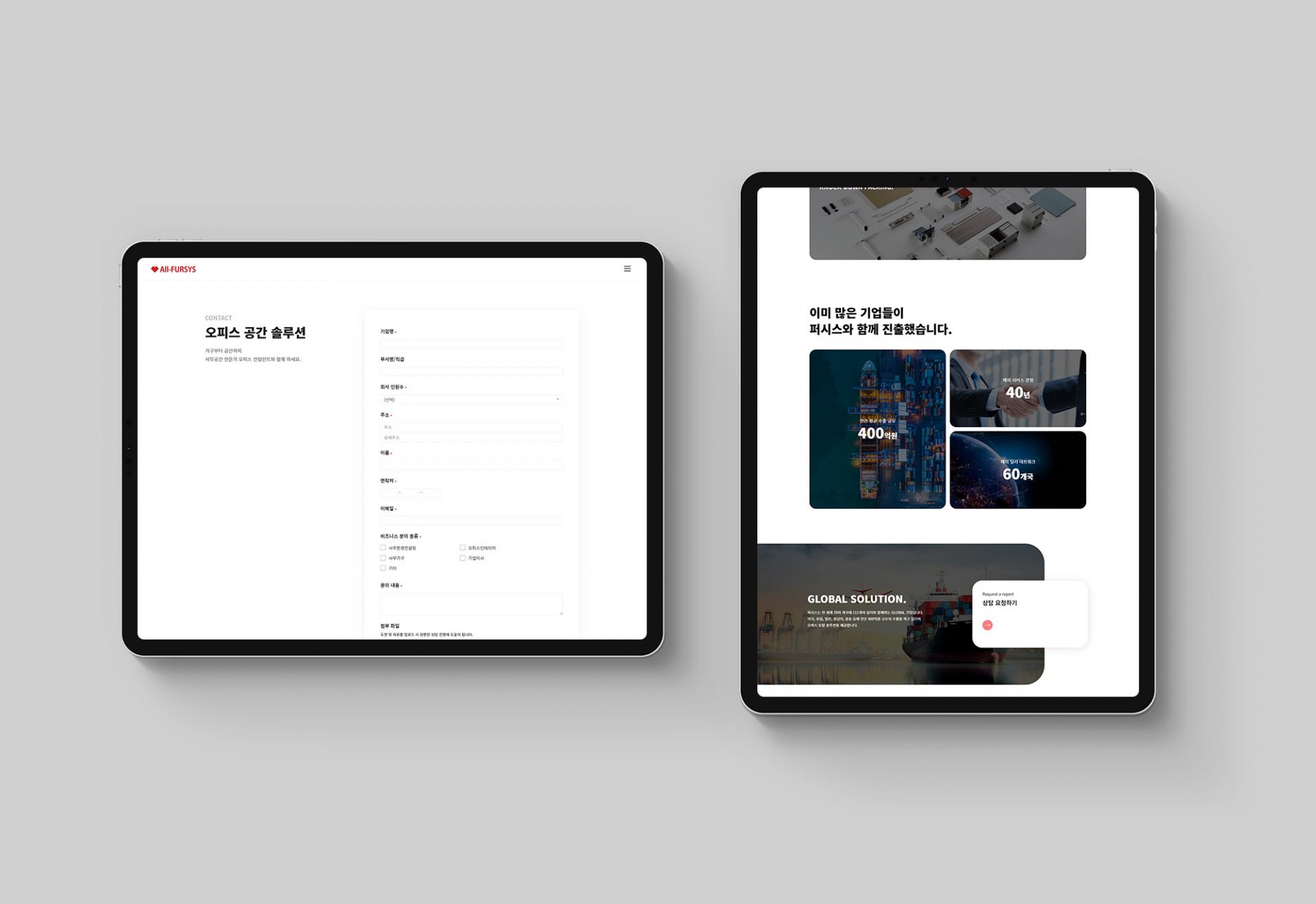 사무 가구 업체 홈페이지 제작_16