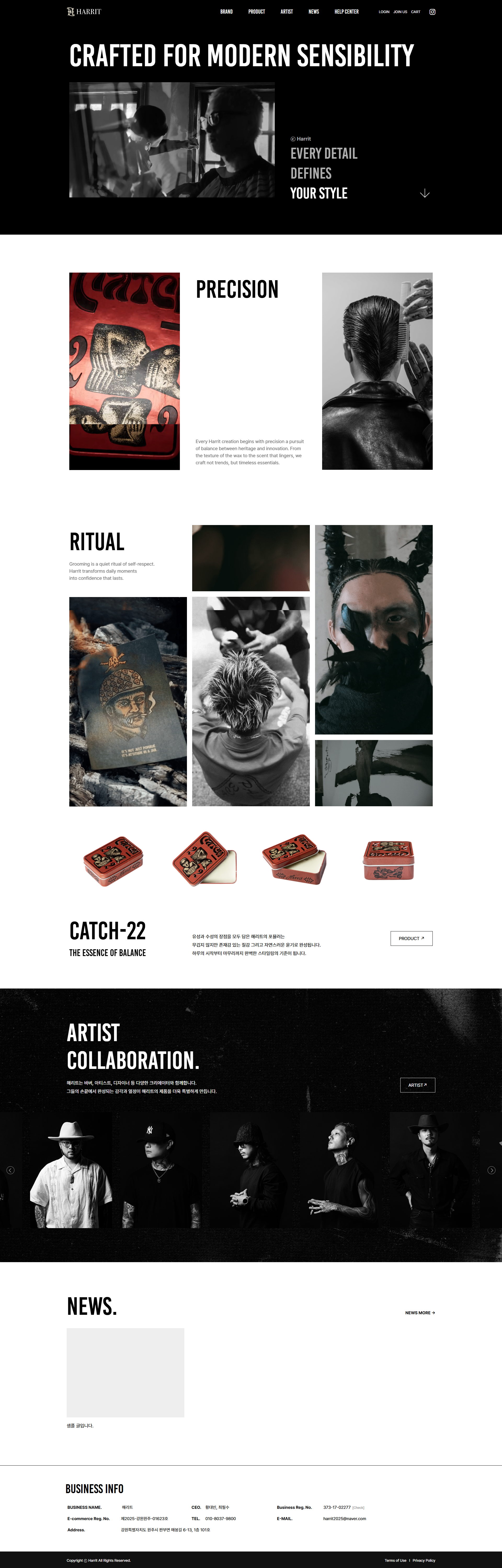 아임웹 쇼핑 사이트 제작 업체