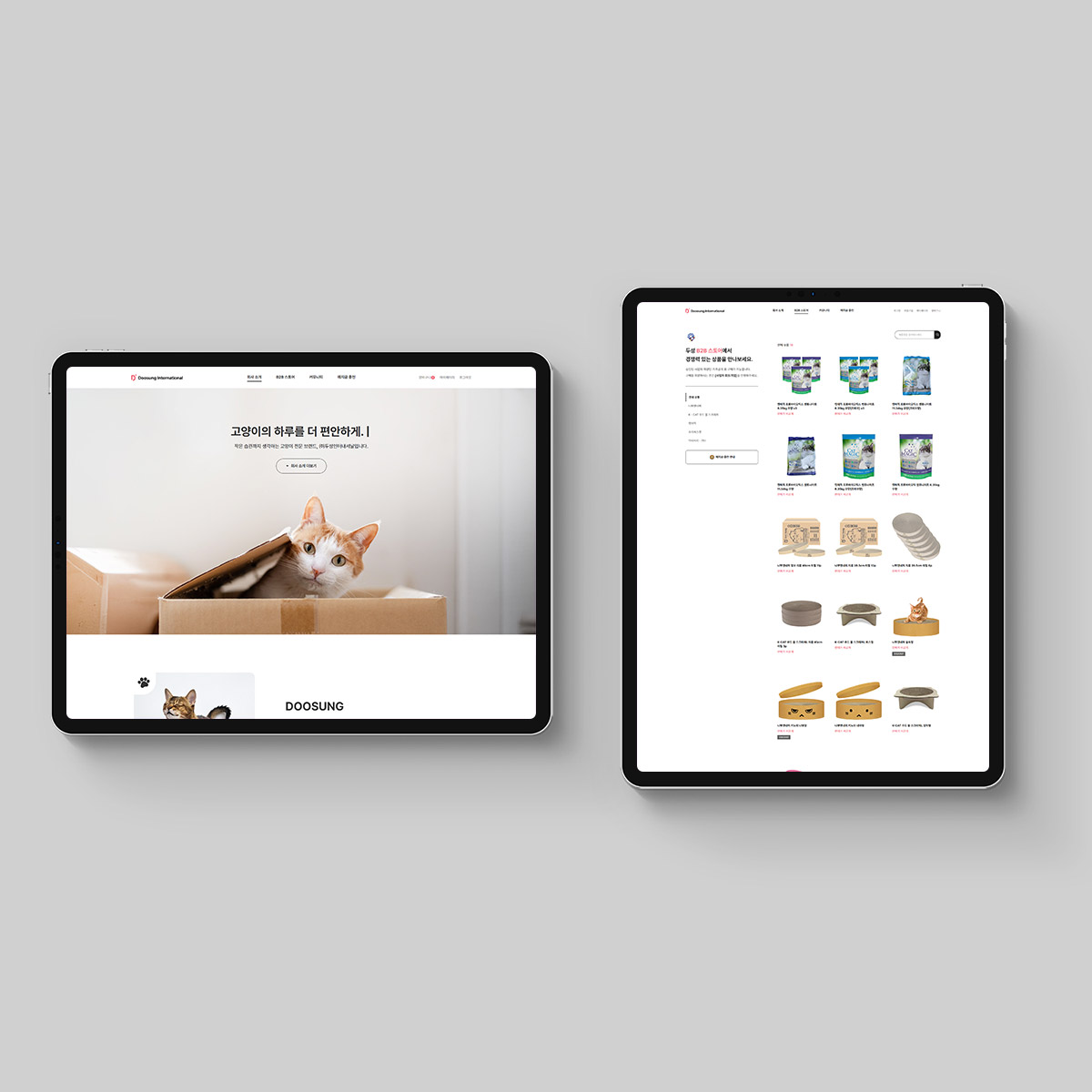 아임웹 쇼핑몰 제작 디자인