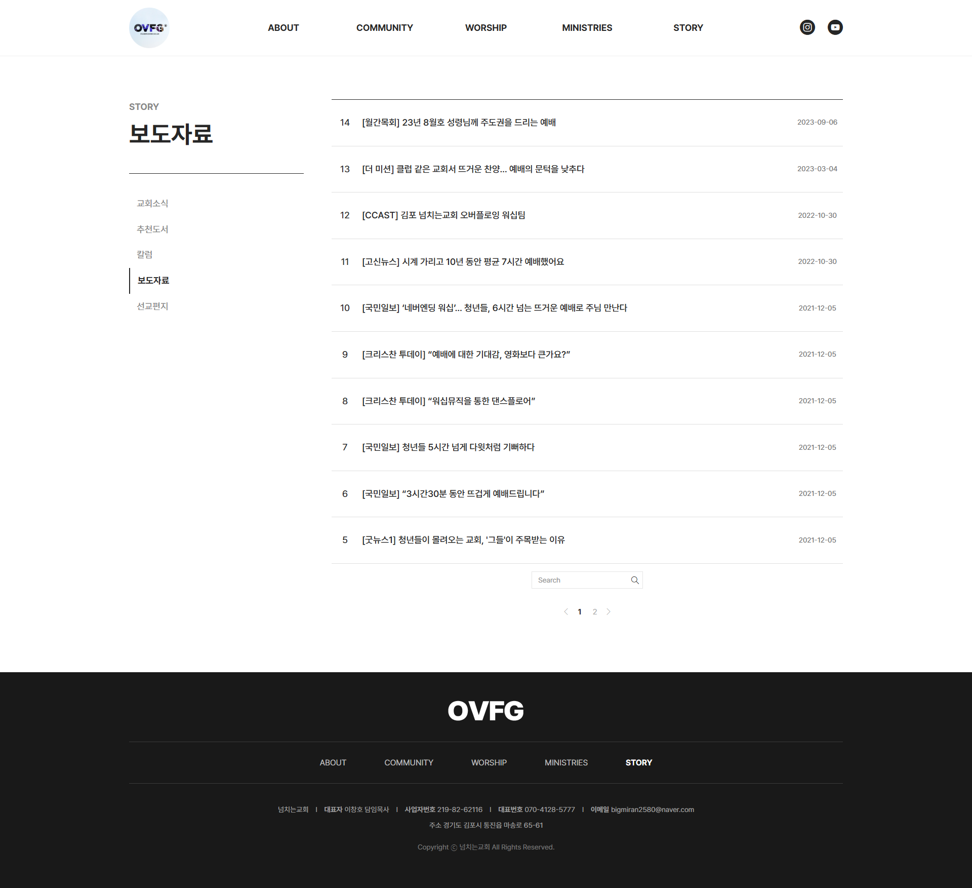 게시판 사이트 운영