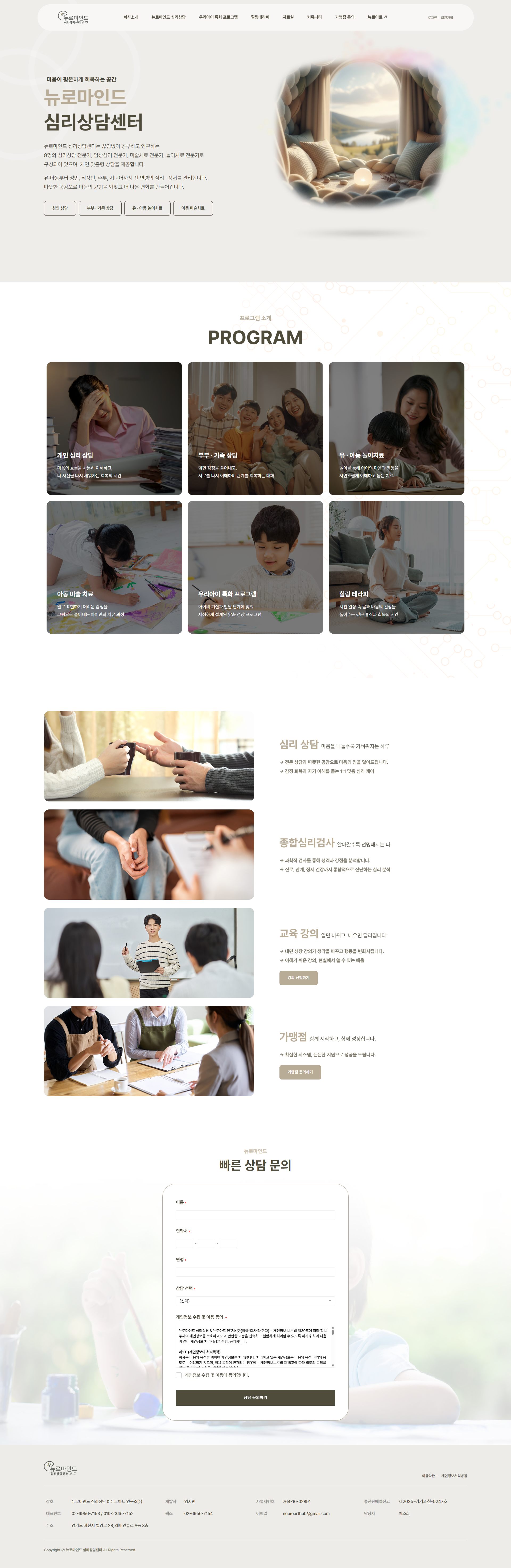 옐로펜슬 홈피 추천