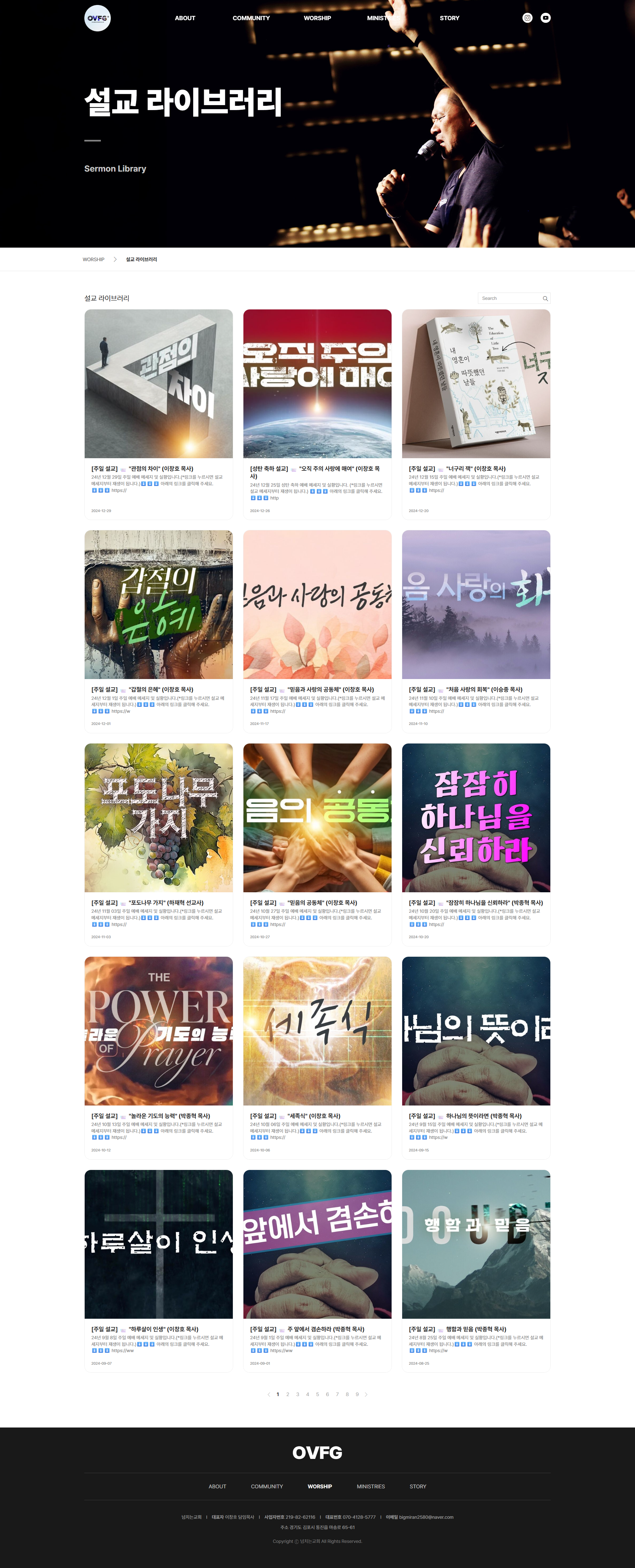 아임웹으로 게시판 데이터 이전