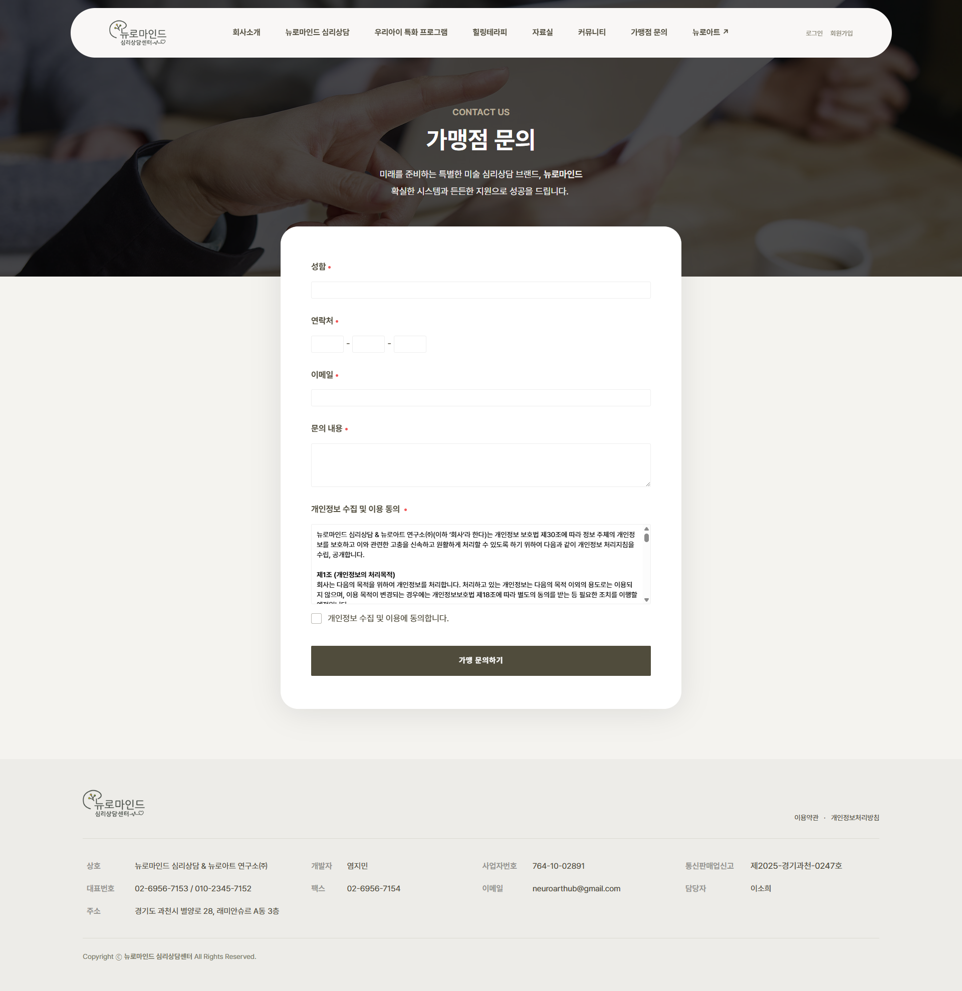 아임웹 웹빌더 옐로펜슬