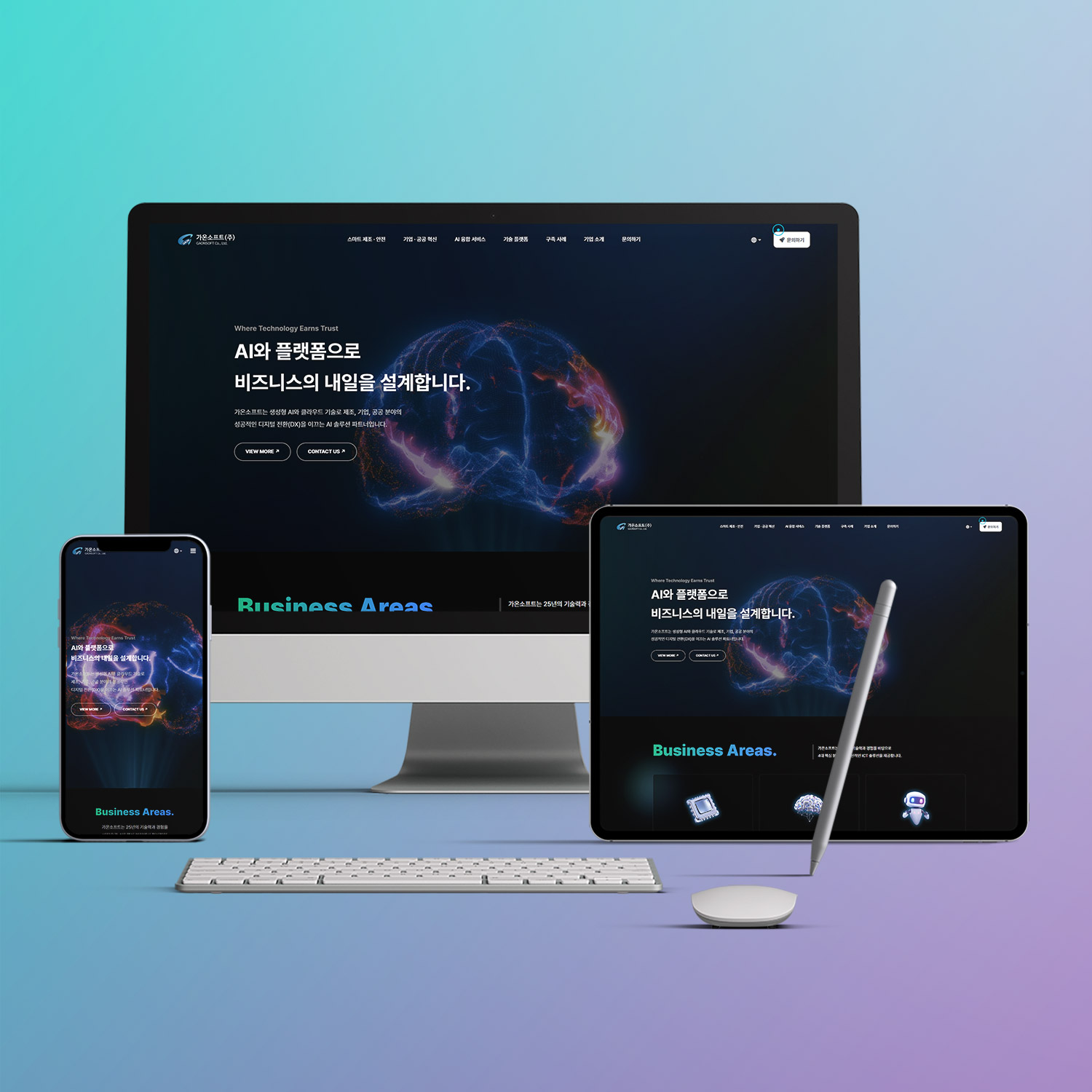 IT 회사 홈페이지 제작 및 리뉴얼