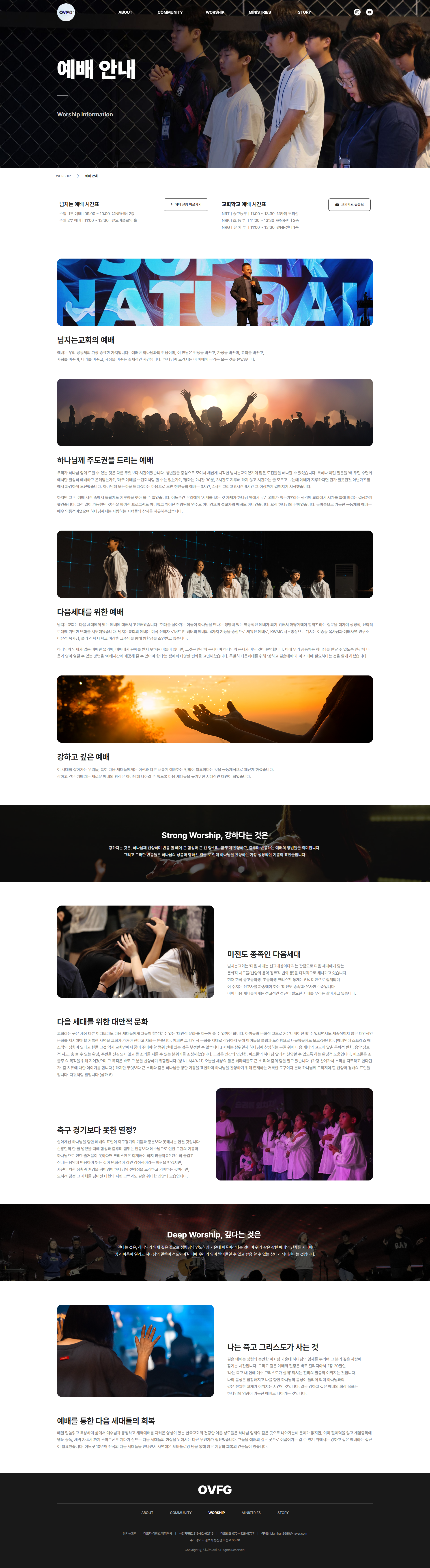 옐로펜슬 고객 만족도