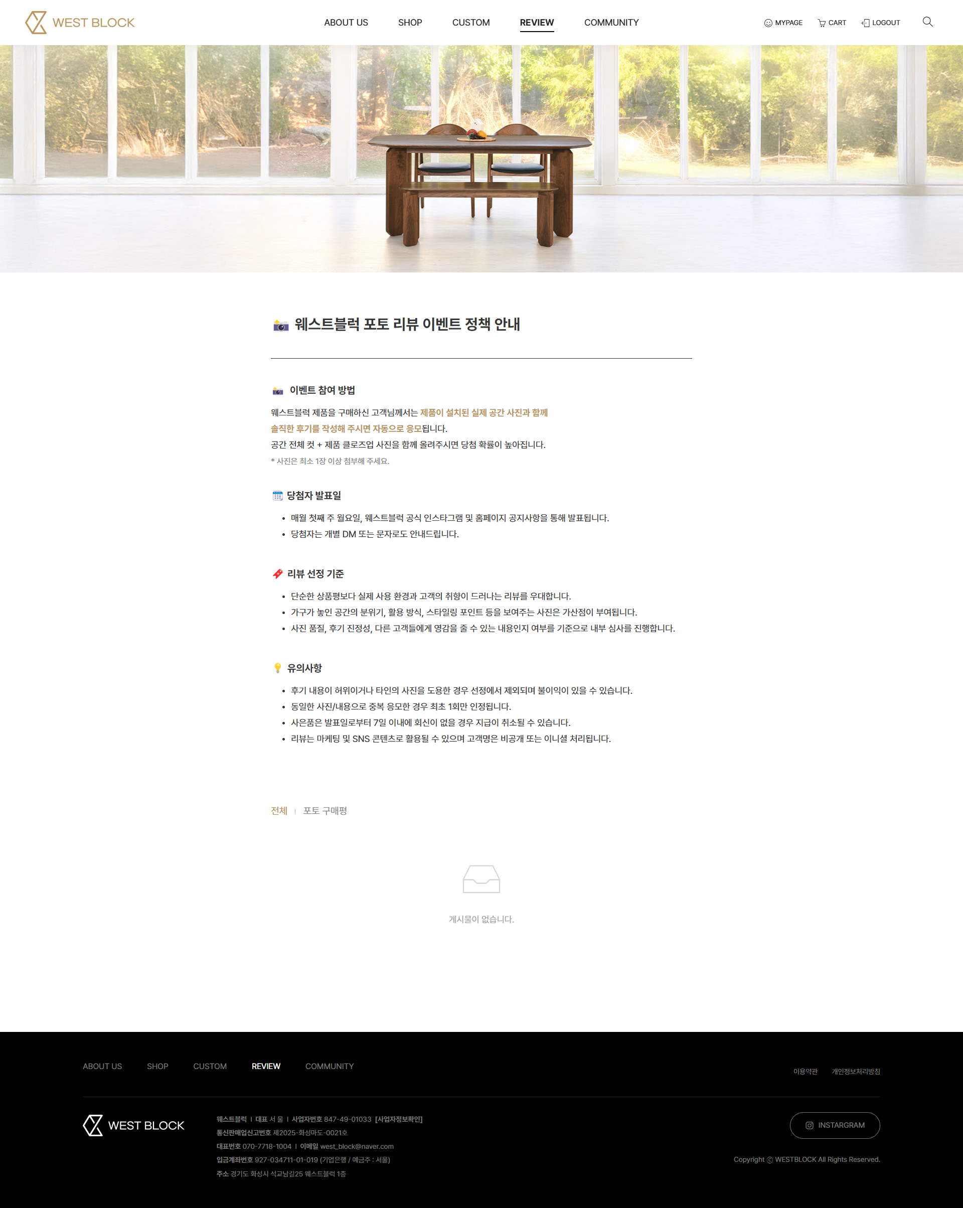 옐로펜슬 사이트 제작 업체