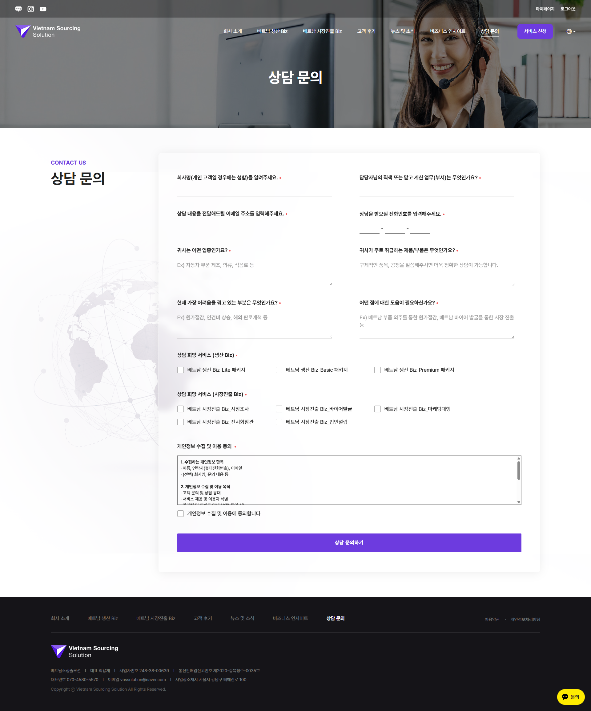 회사 소개 사이트 만들기