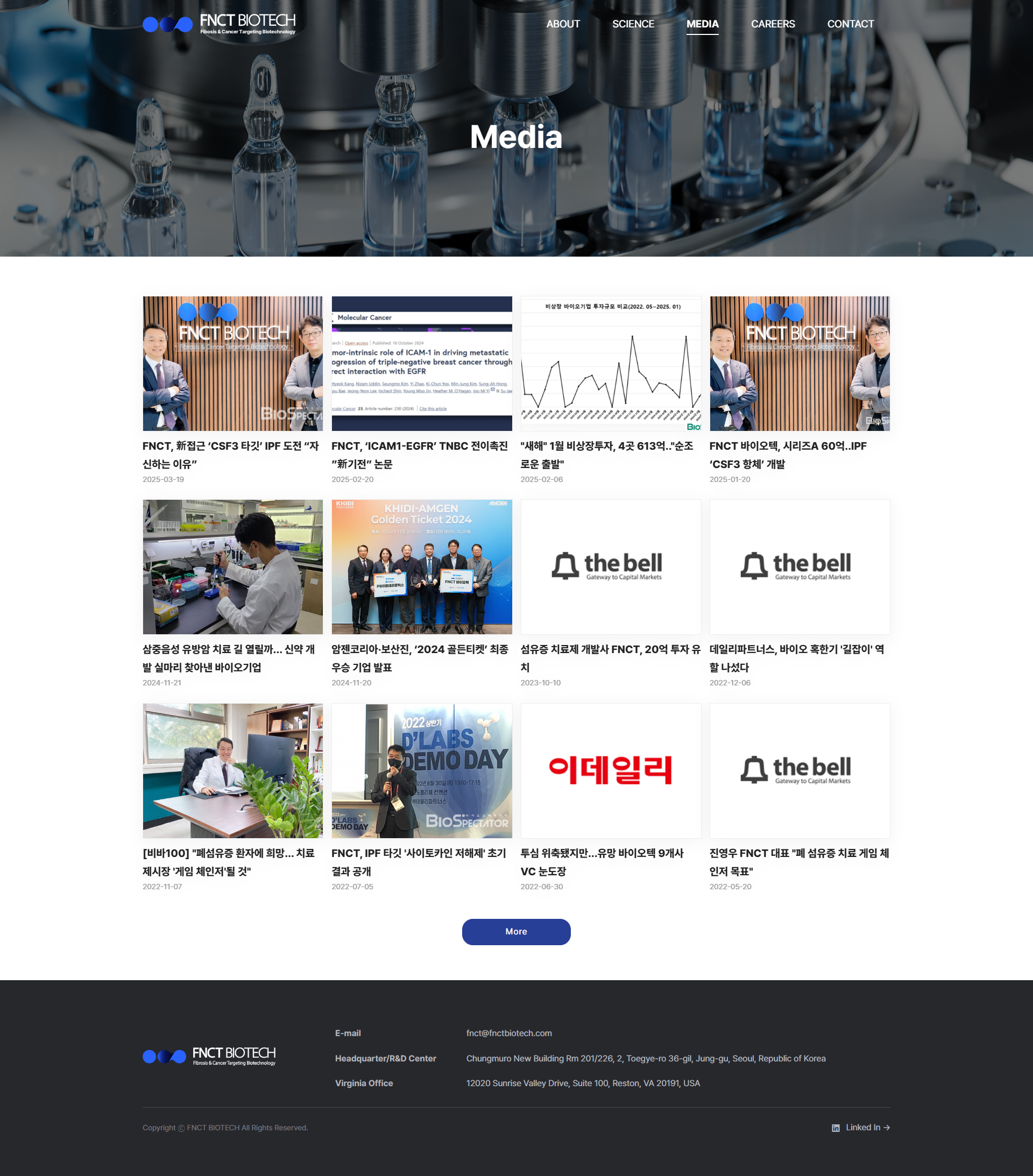 영문 웹사이트 업체