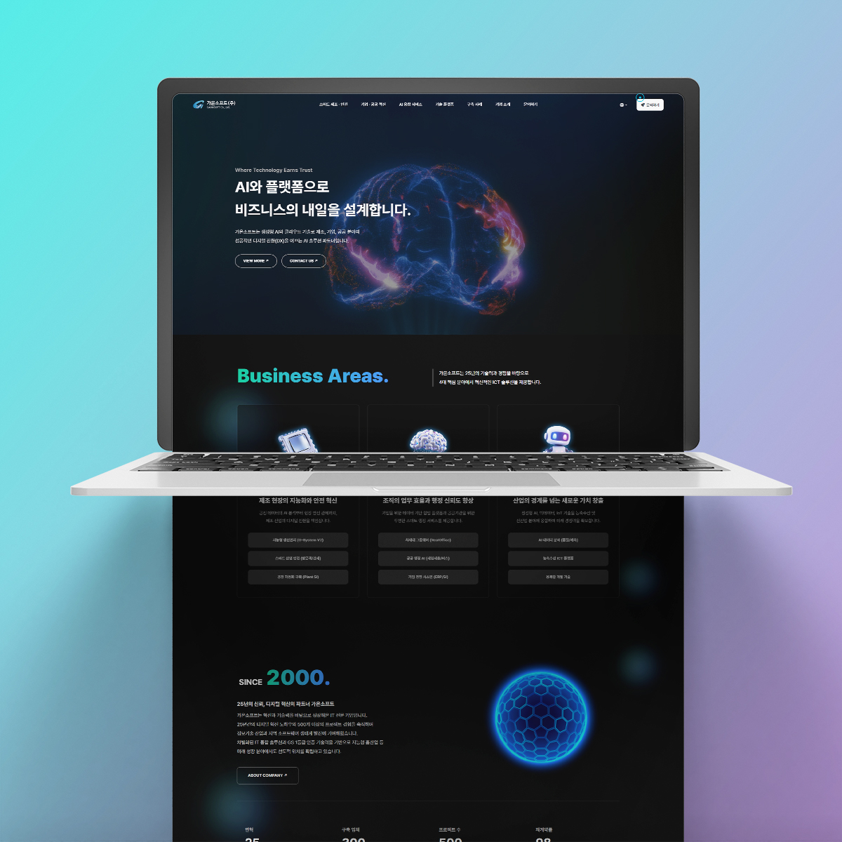 IT 기술 분야 웹싸이트 만들기