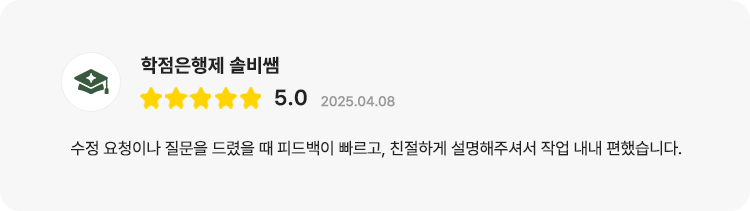 옐로펜슬 홈페이지 제작 후기