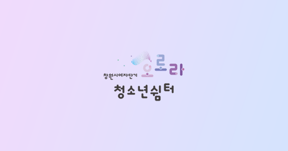 오로라 섬네일