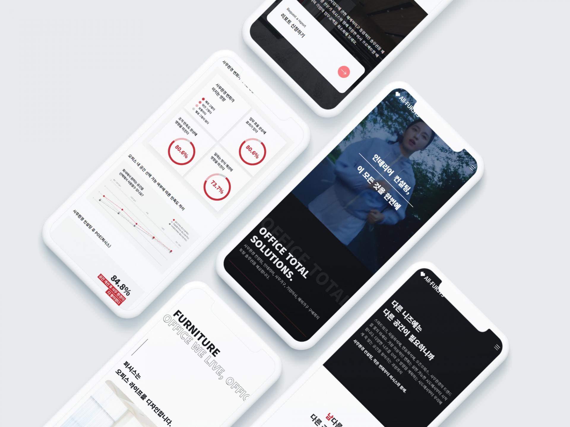 사무 가구 업체 홈페이지 제작_17