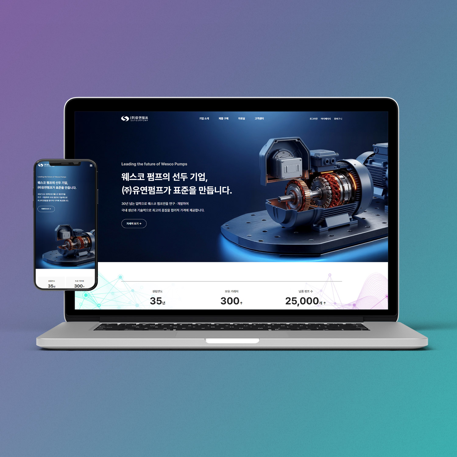 옐로펜슬 아임웹 상위 전문가