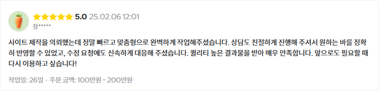 옐로펜슬 고객 후기