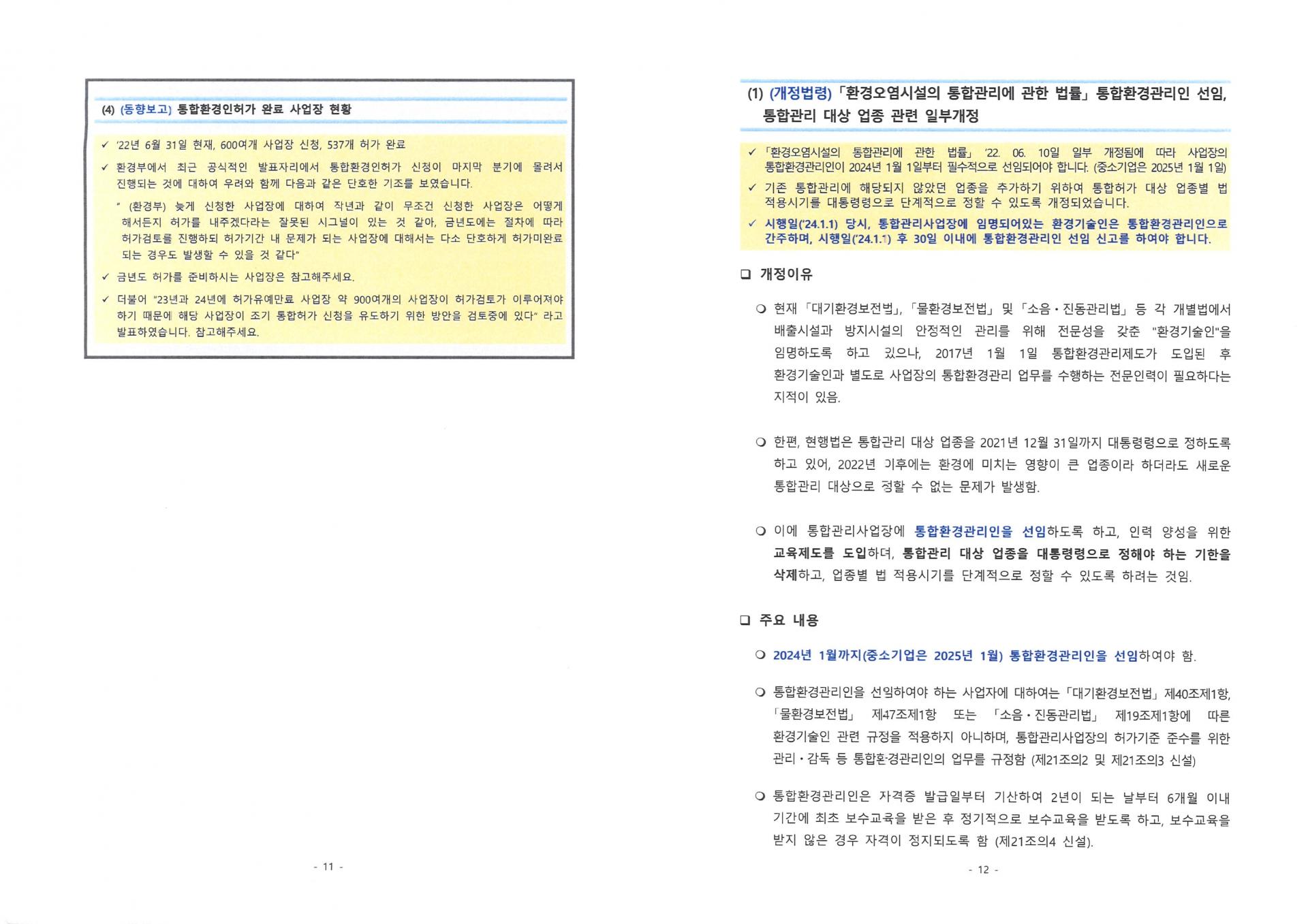 0927474c4caea.jpg