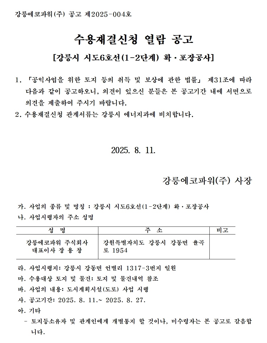 911d9da043de9.jpg