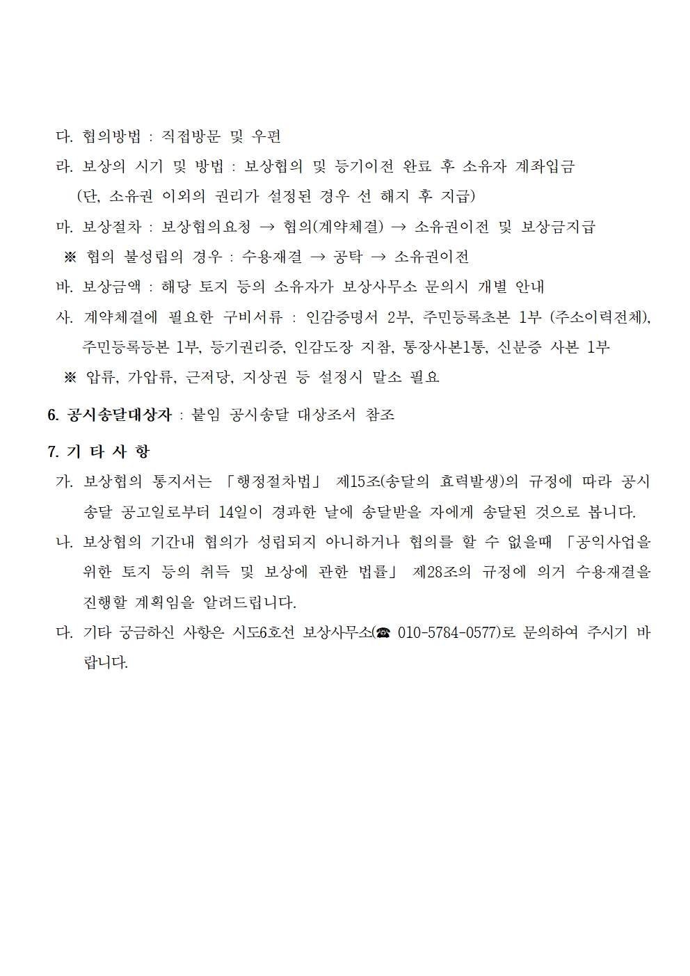 a7b2dd649ef04.jpg