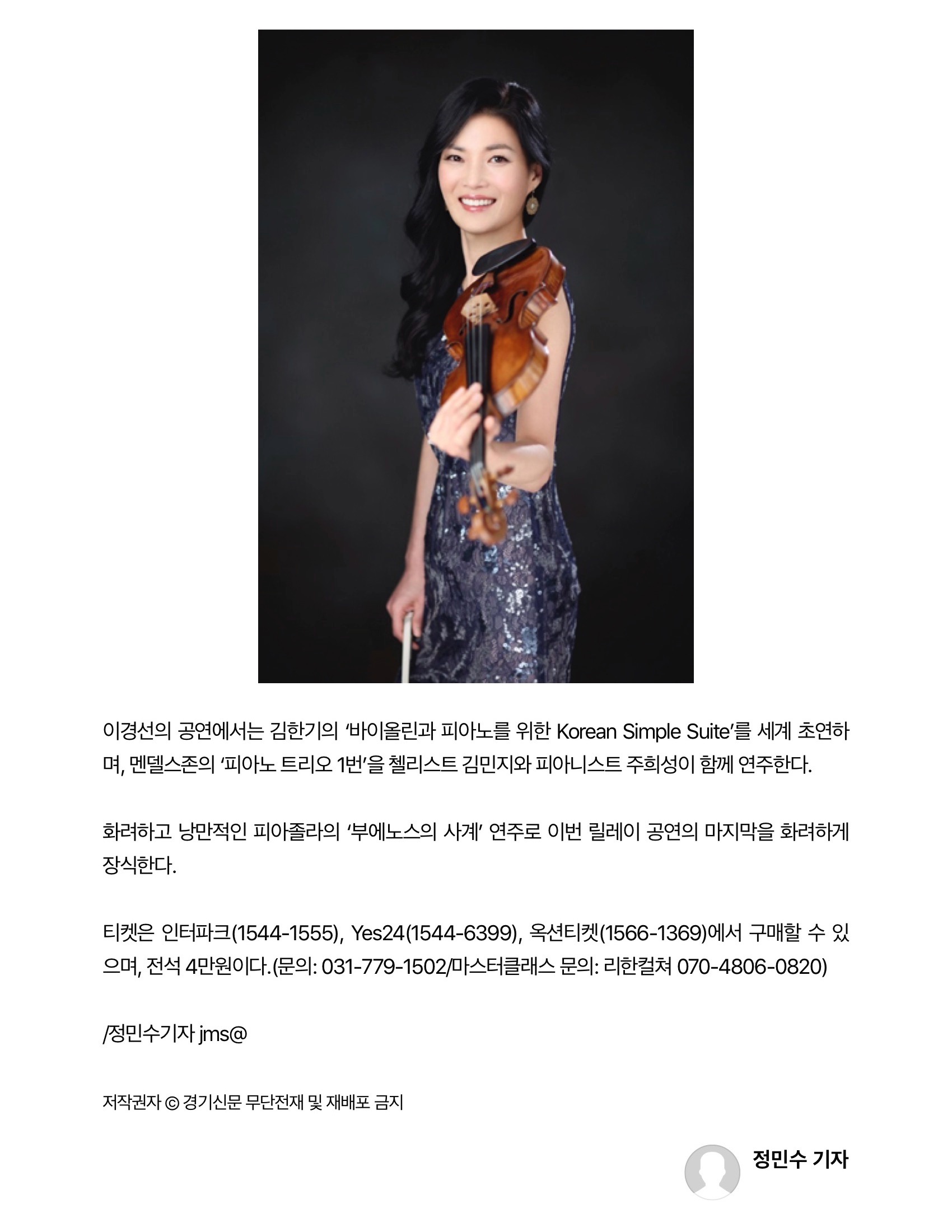 경기신문11.jpg