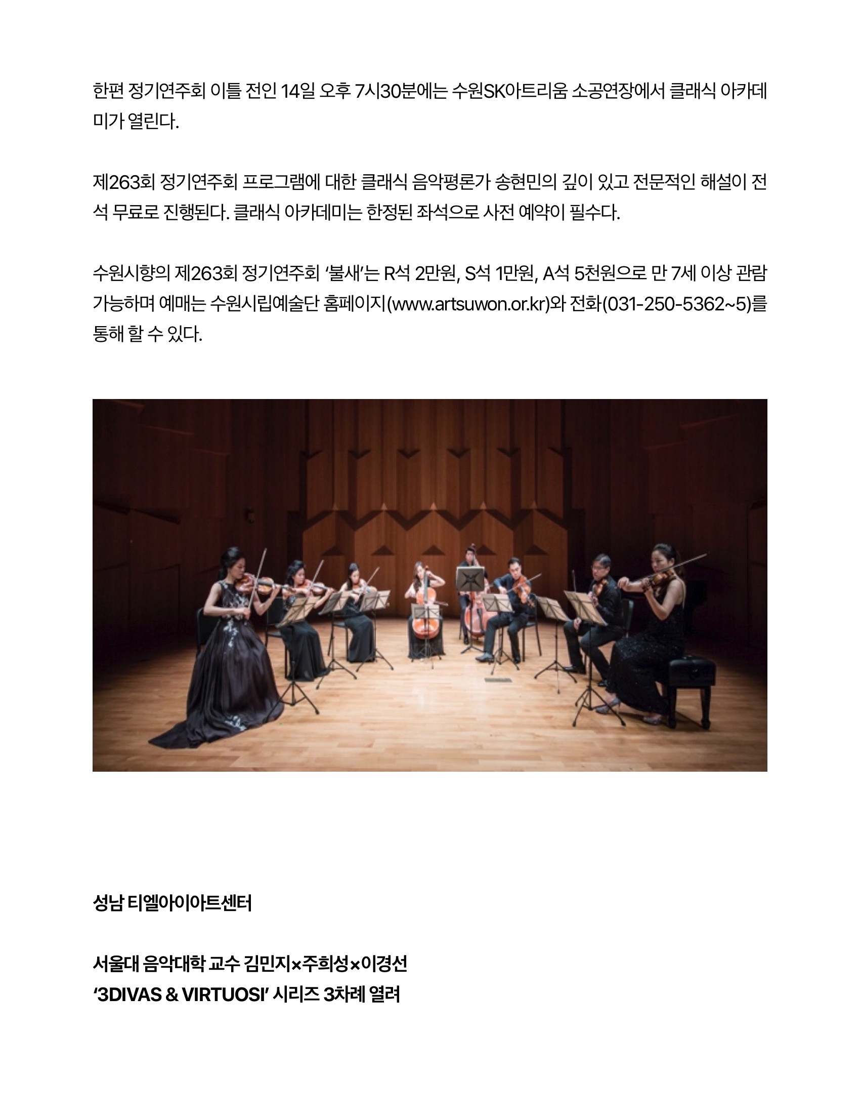 경기신문8.jpg