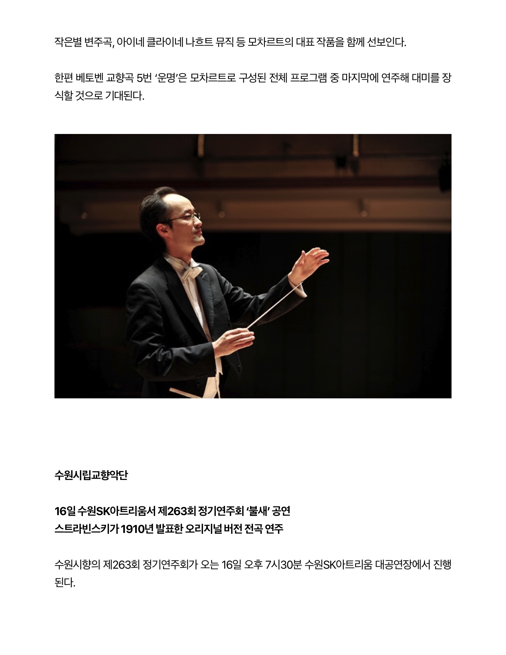 경기신문6.jpg