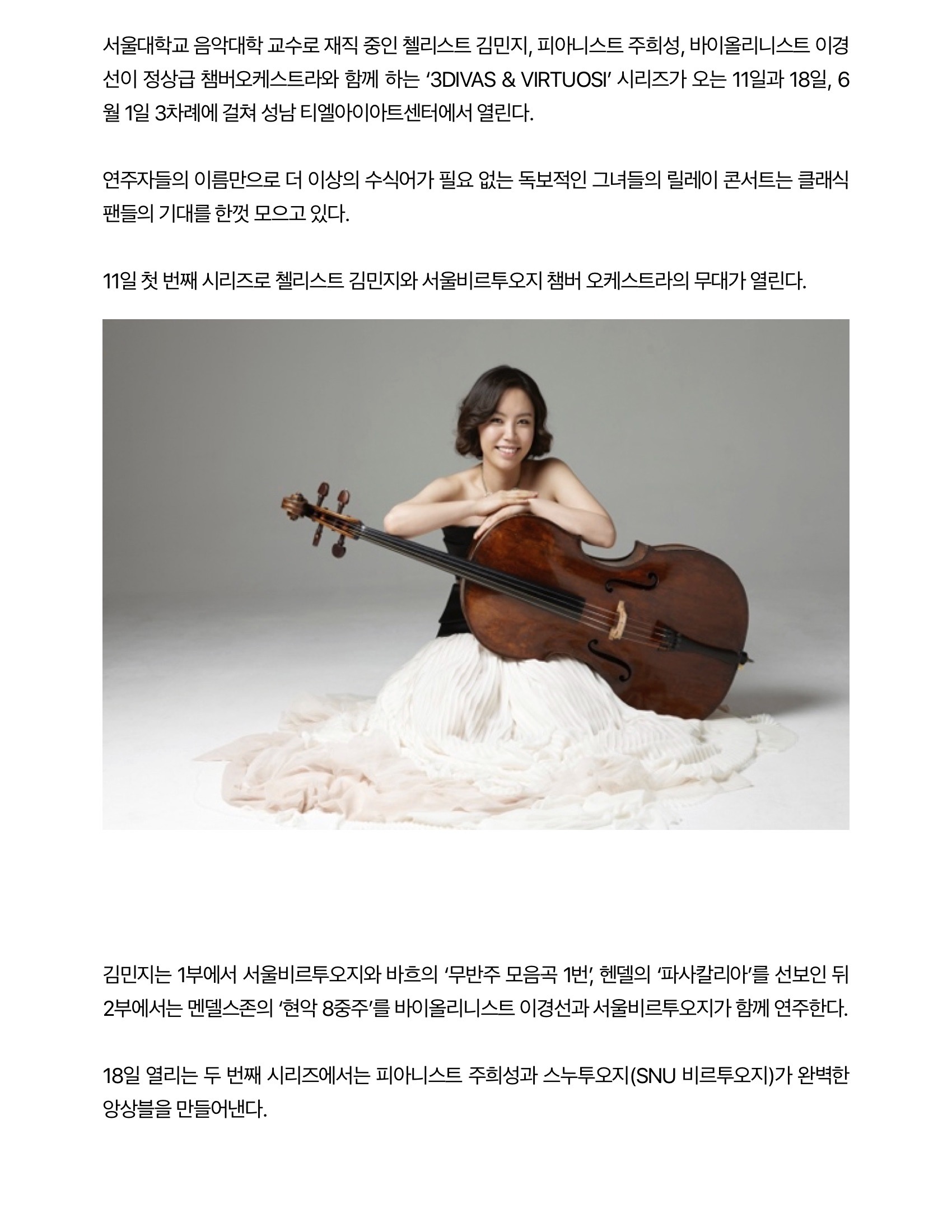 경기신문9.jpg