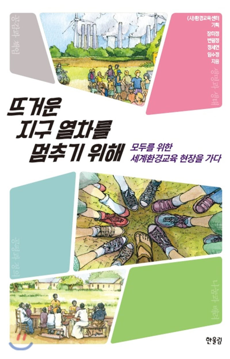 사회 문제 해결을 돕기 위해 성장합니다! ASV 결과 창출을 위한 Ajinomoto 그룹의 관리 주기는 무엇입니까? | 스토리 |  Ajinomoto 그룹 글로벌 웹사이트 - Eat Well, Live Well., image size:800x1250