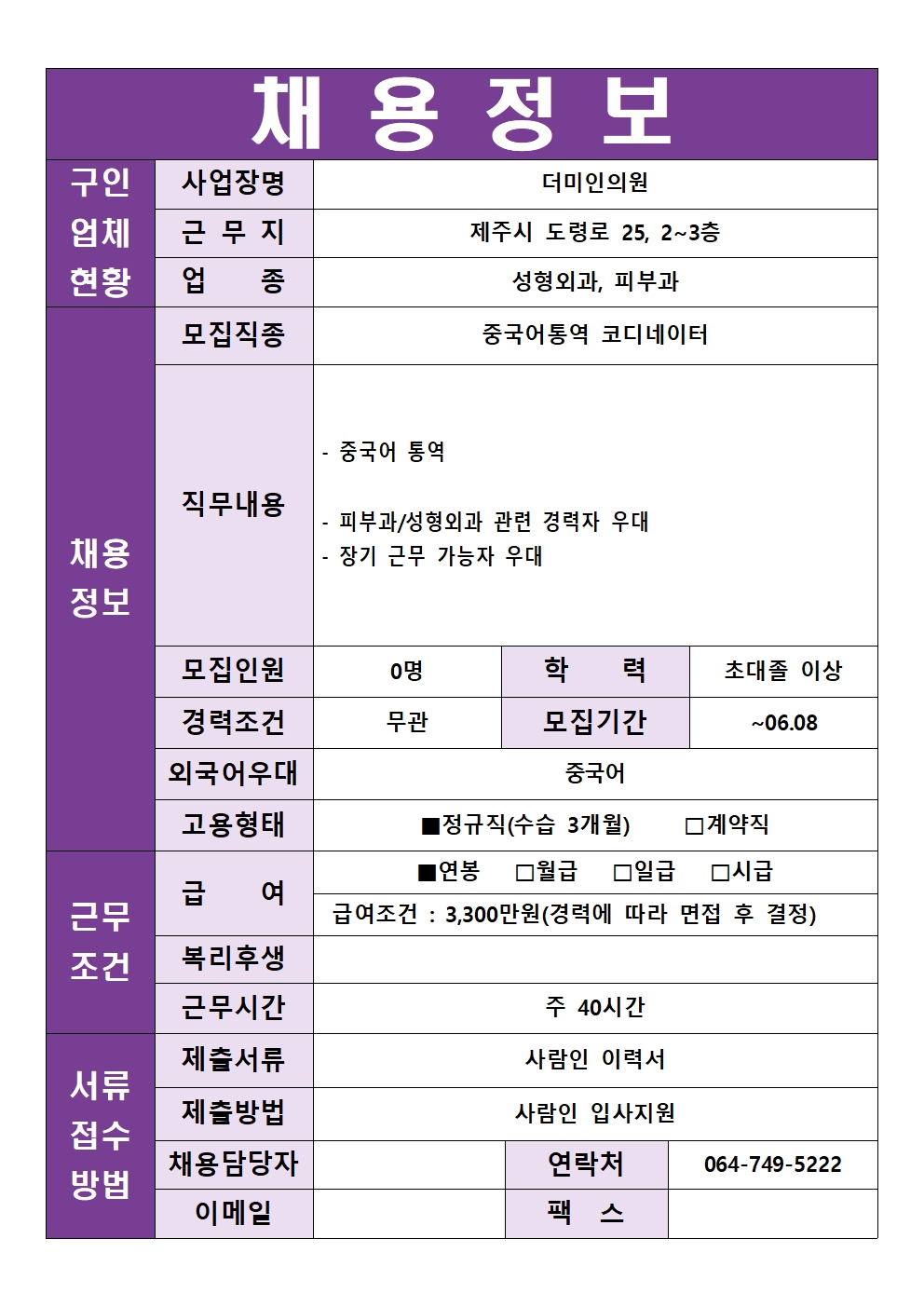 fb032607fcabe.jpg