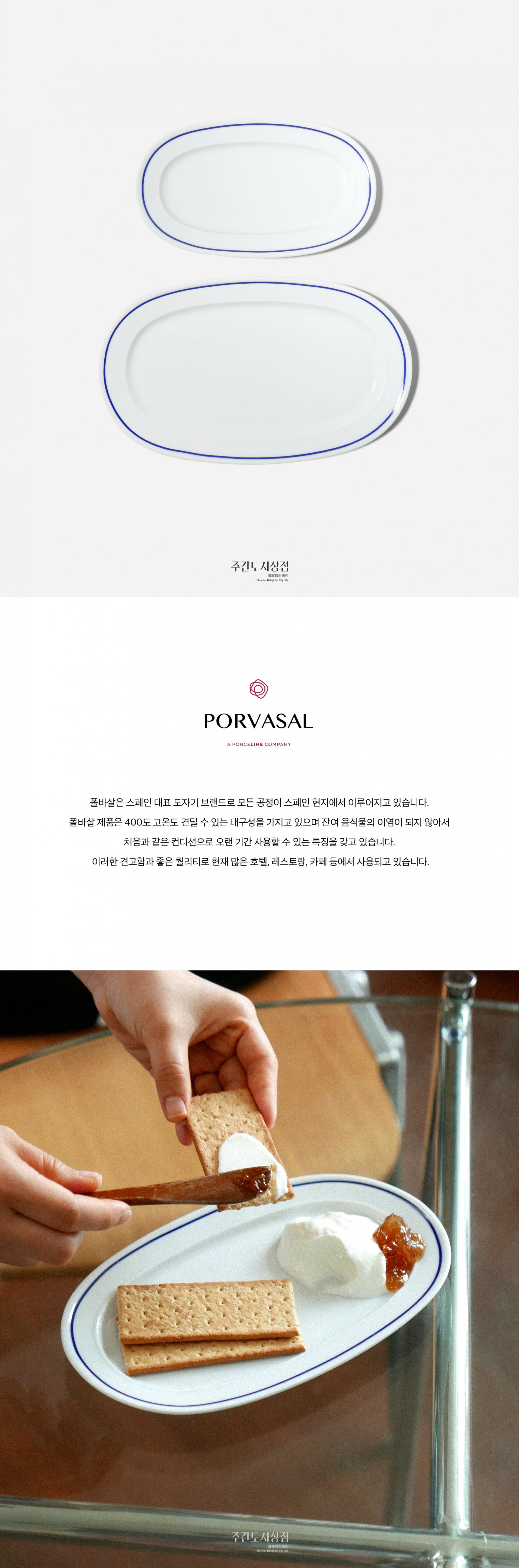 Brown Building : fruitage mobile 열매모빌