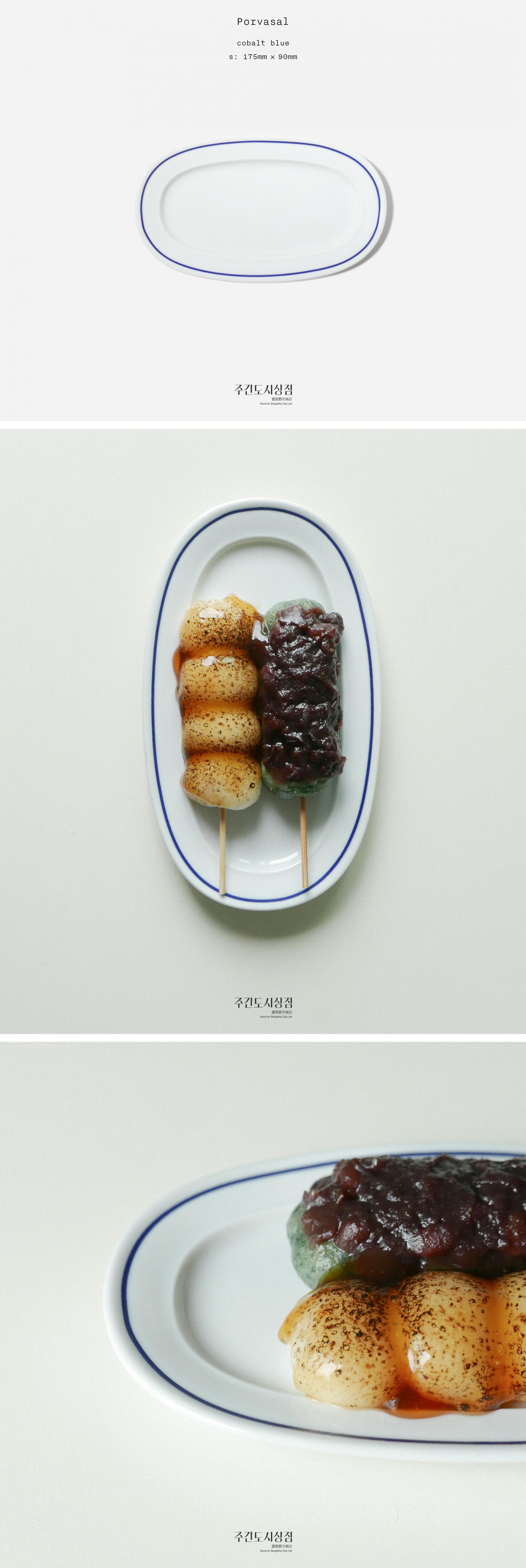 Brown Building : fruitage mobile 열매모빌