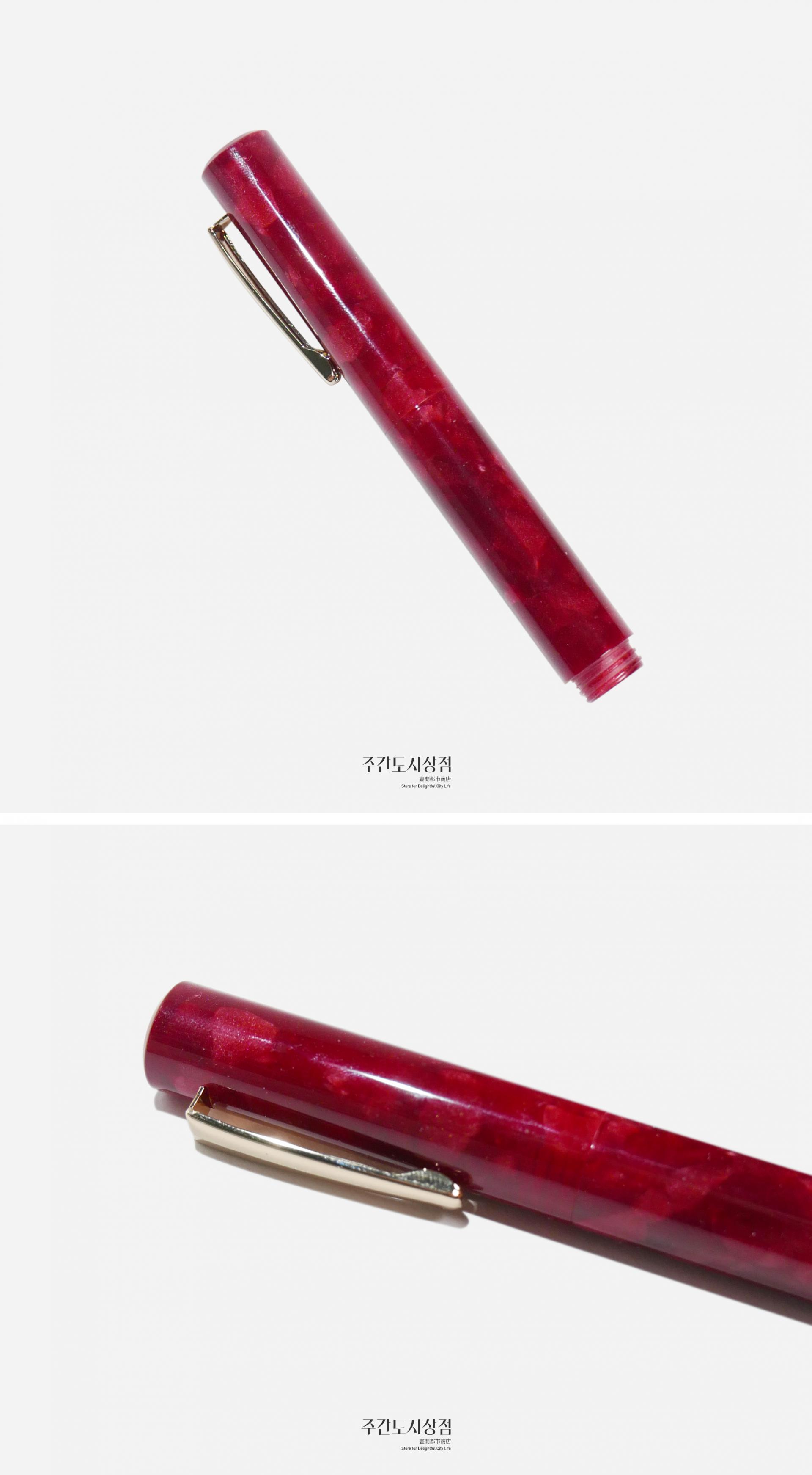attache Marbled Fountain Pen