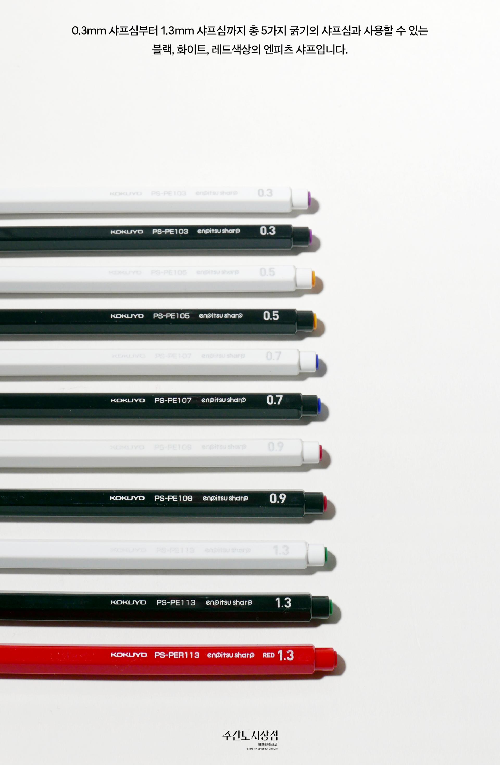 attache Marbled Fountain Pen
