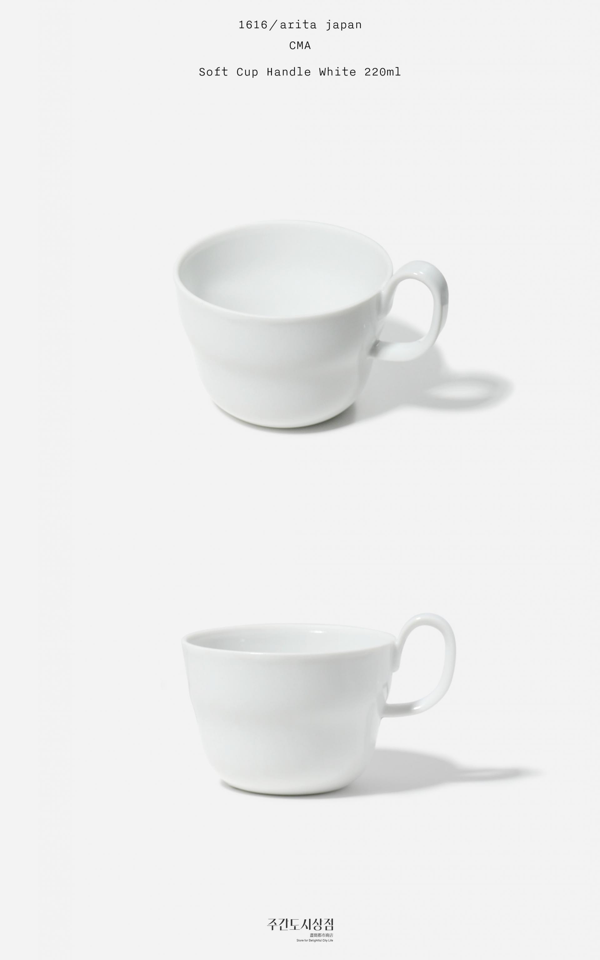 1616/arita japan : CMA : Oval Flat White 140 / 220