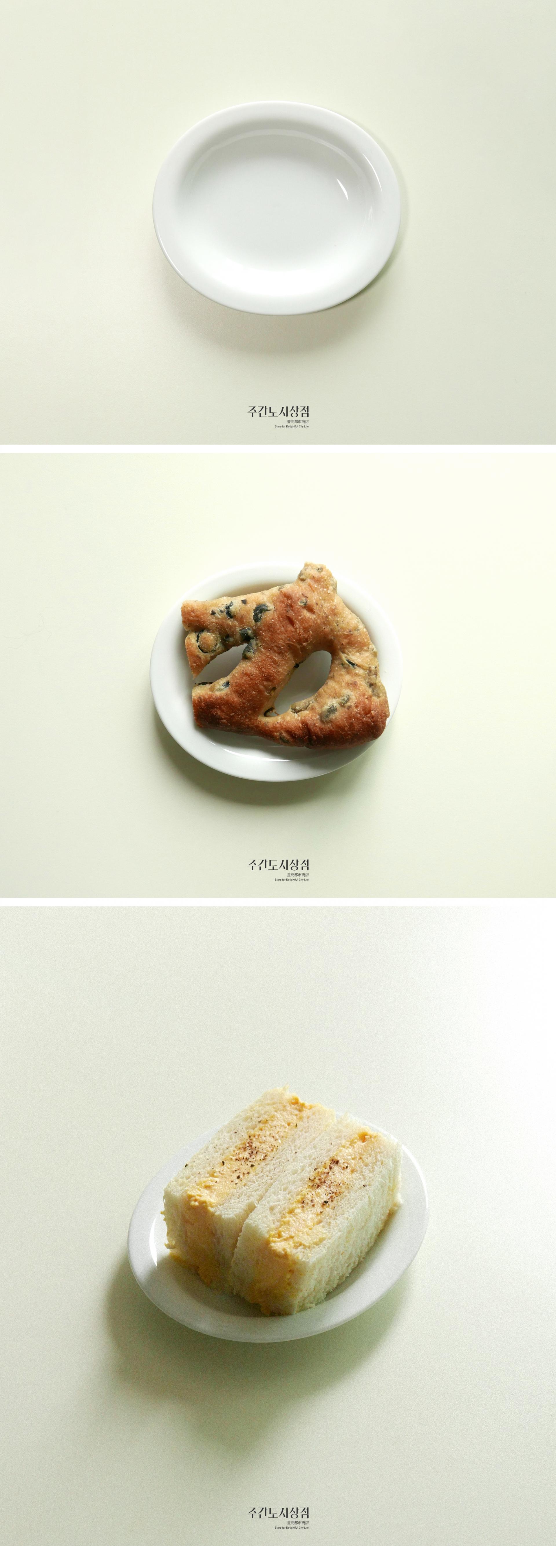 1616/arita japan : CMA : Oval Flat White 140 / 220