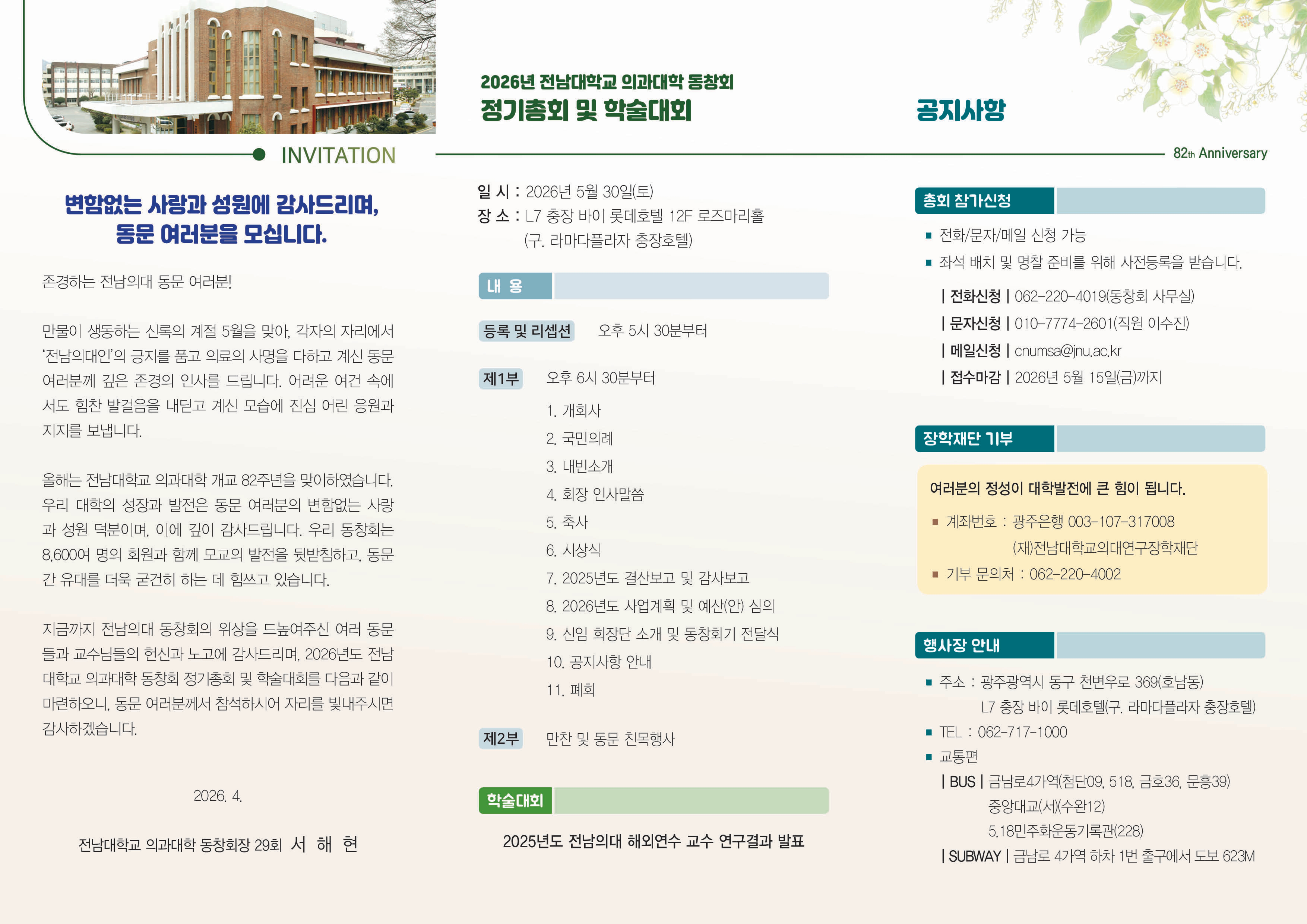 d125cd9032016.jpg