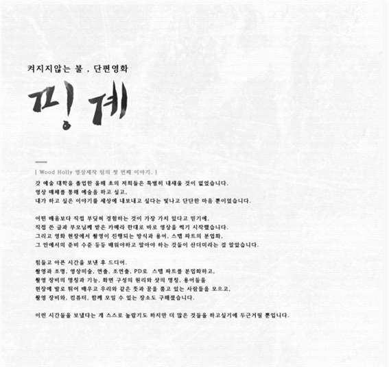 사진5_핑계.png