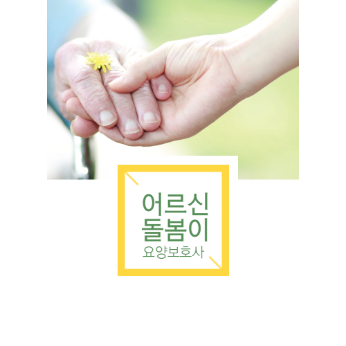 필수노동자3.jpg