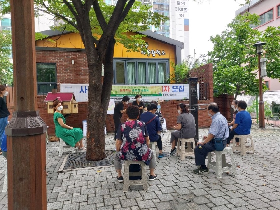 사근동1.jpg