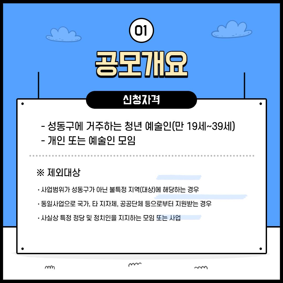 제목을 입력해주세요._002.png.jpg
