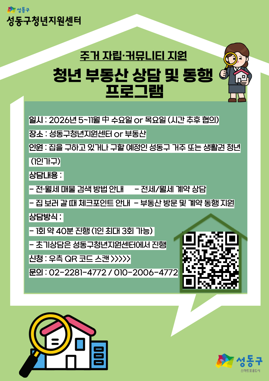5fbea78676cf0.png