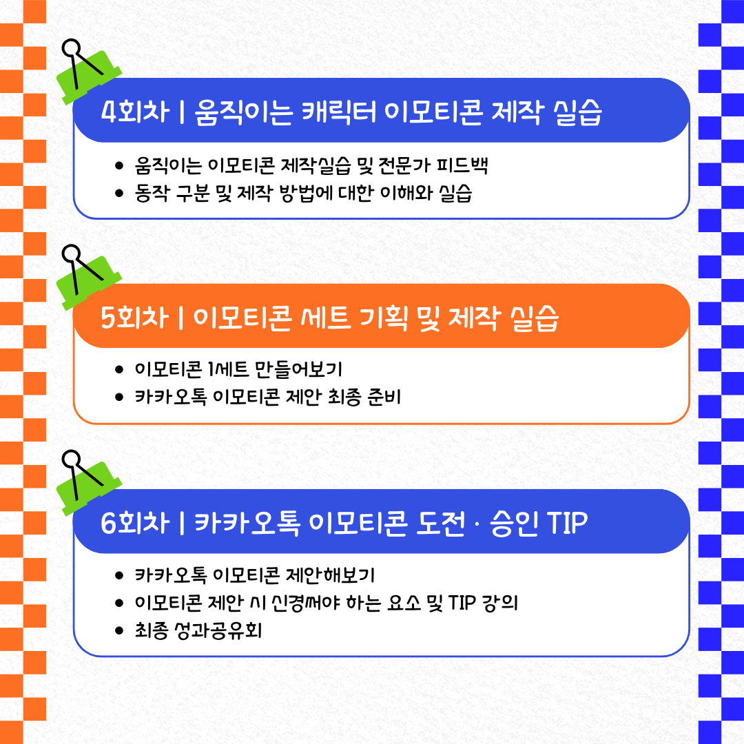 6145e78f5ac05.png
