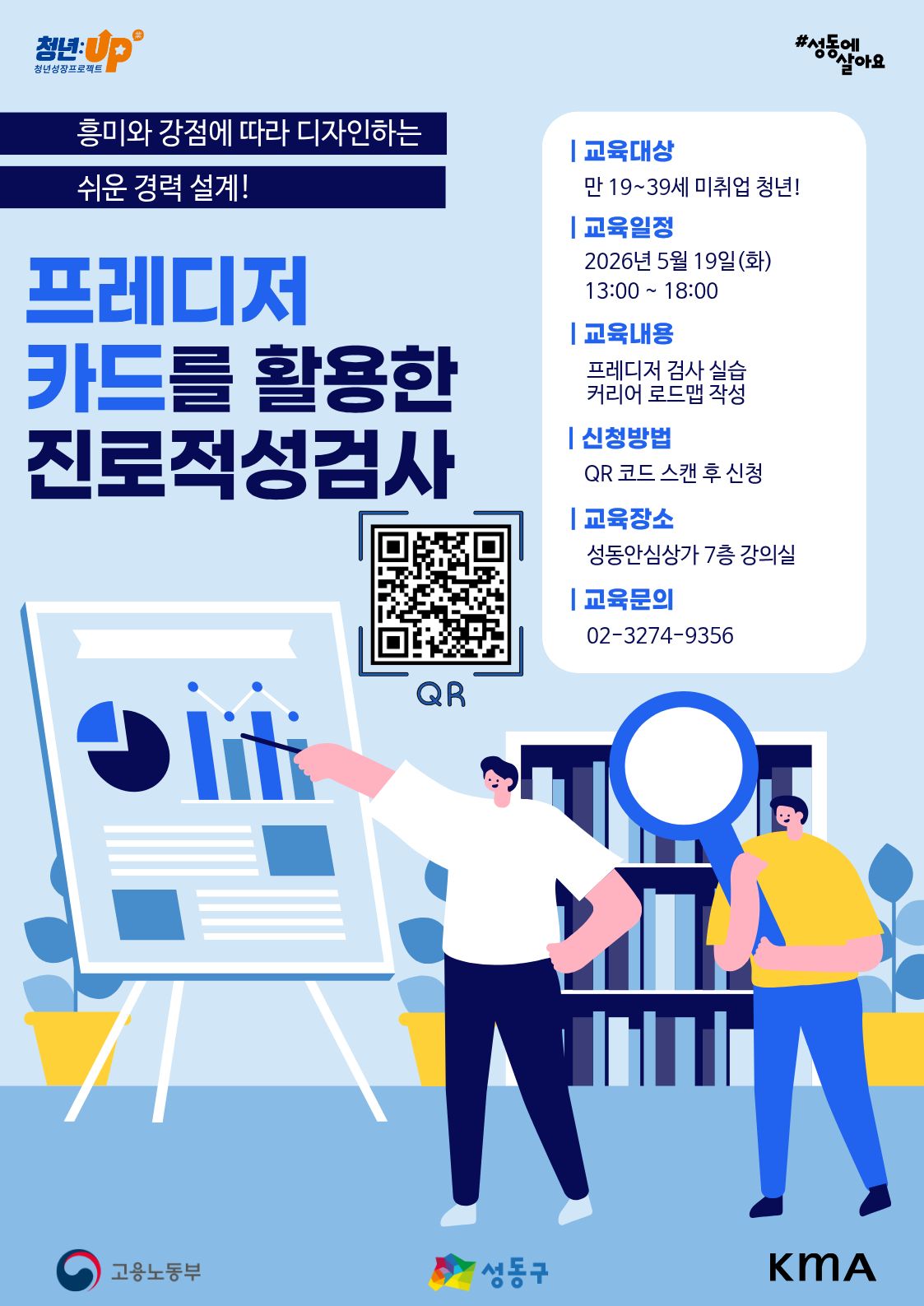 68b44d711ced6.jpg