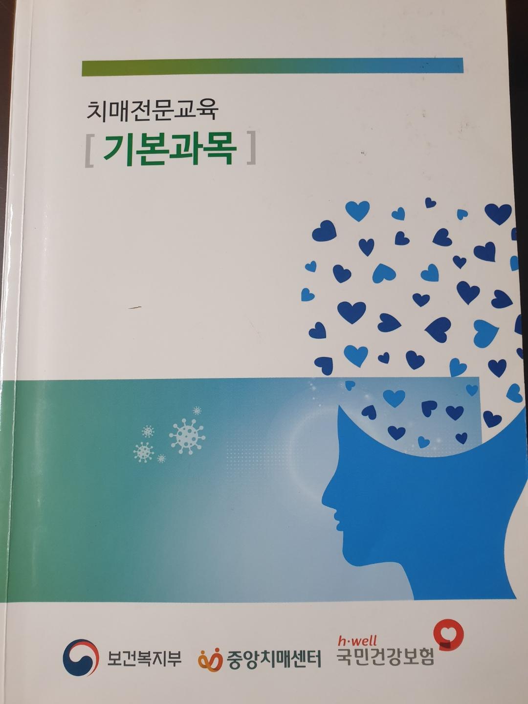 필수노동자1.jpg