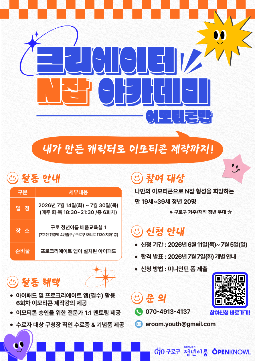 7886bcea95fb3.png