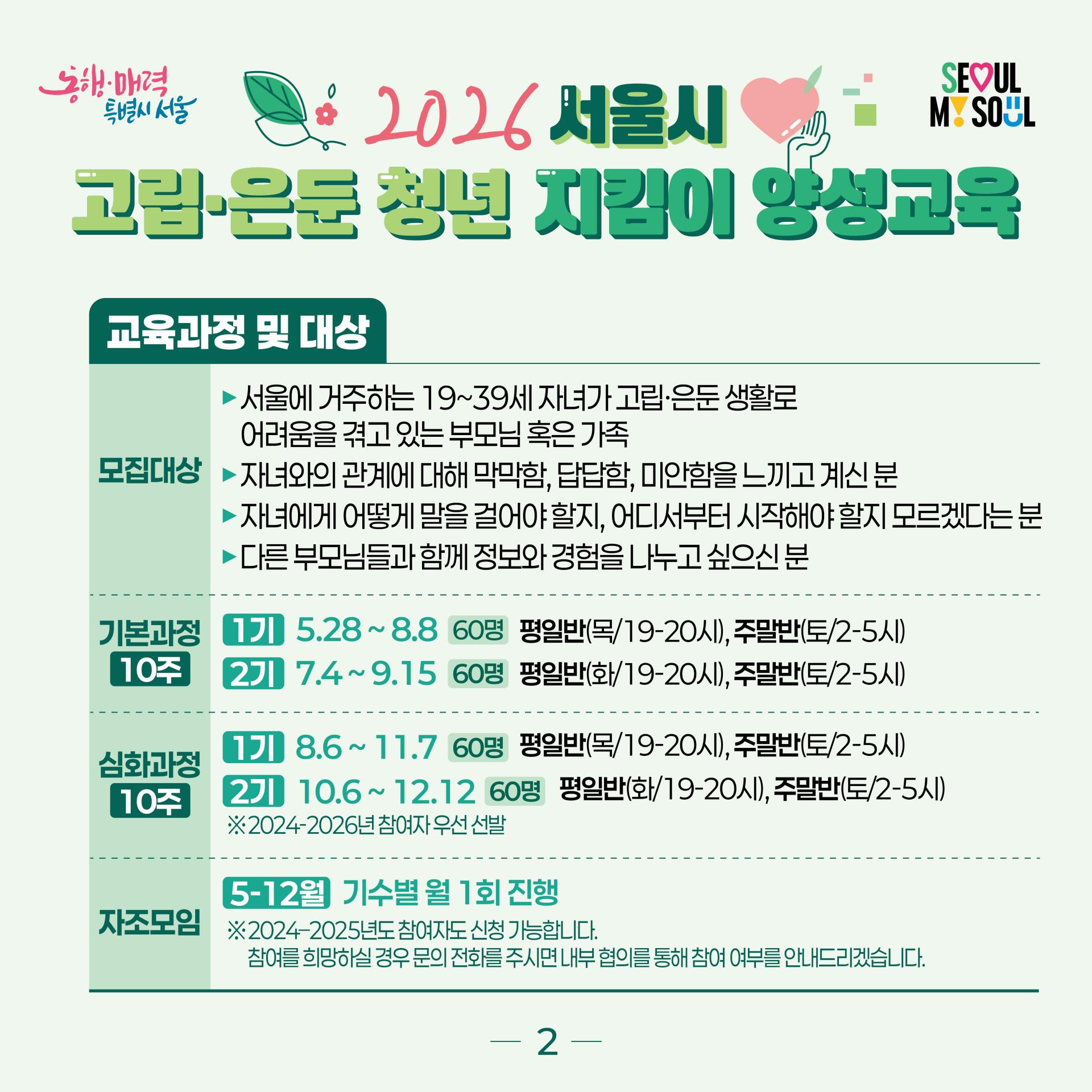 7c2a5edeac23d.jpg