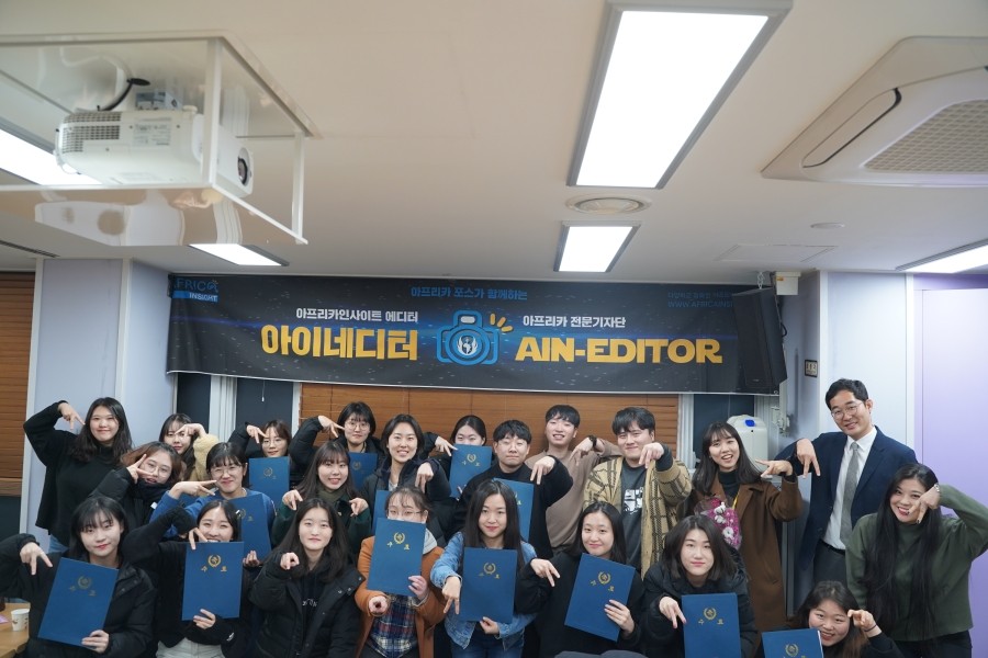 사진13_아이네디터-아프리카_청년_기자단.jpg